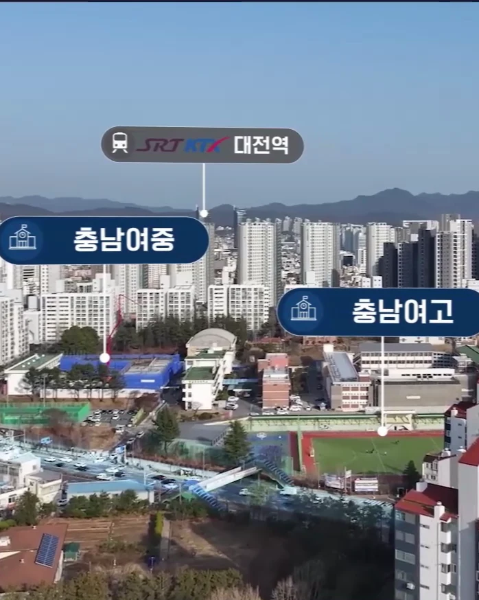 충남여중·고를 비롯한
교육환경 분위기 사진(참고 이미지)